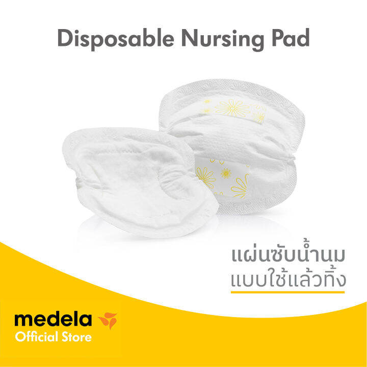 Medela Disposable Nursing Pad Lazada.co.th