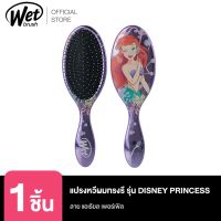 [ขายดี++]WET BRUSH แปรงหวีผมทรงรี รุ่น ดิสนีย์ พรินเซส ดีแทงค์เกิ้ล ลายแอเรียล เพอร์เพิล DISNEY PRINCES dah