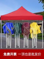 ℗ Corners of tent legs big advertising tents stall use folding telescopic outdoor awnings waterproof sunscreen