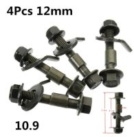 4pcs/Set 12mm Wheel Alignment Camber Bolt 10.9 Eccentric Adjustment Screw Car Repair Tool Nails  Screws Fasteners