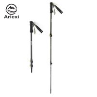 ✣ Aricxi Flip Locks Ultralight adjustable Trekking Pole Hiking Pole Trail Running Walking Stick Carbon Fiber