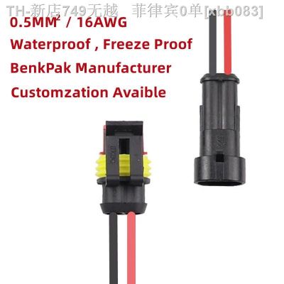【CW】❍❈  2 Pin Way Sealed Electrical Wire Plug Set auto connectors with