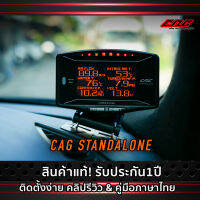 CAG STANDALONE OBD2  สีส้ม ติดตั้งง่ายๆ แค่เสียบปลั๊ก สามารถวัดรอบเครื่อง วัดความร้อนหม้อน้ำ วัดไฟแบต วัดบูส วัดแรงดันในราง และค่าอื่นๆ