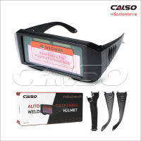 CALSO Welding แว่นตาเชื่อม แว่นเชื่อม ปรับแสงออโต้ เชื่อมได้ทั้งวันไม่ปวดตา ได้ทั้งสวมและคาดหัว ST MYHOME