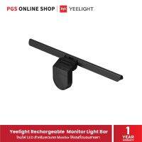 Yeelight Rechargeable  Monitor Light Bar โคมไฟ LED สำหรับแขวนจอ Monitor ให้แสงที่ถนอมสายตา