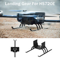 ที่วางจำหน่ายด่วนพับ L Anding Gear สำหรับ HS720E แพลทินัมจมูก Extender ขาความสูงการขยายตัวป้องกันอุปกรณ์เสริม