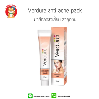 Verdura anti acne pack เวอร์ดูรา มาส์กสิว อินเดีย ขนาด 25 กรัม