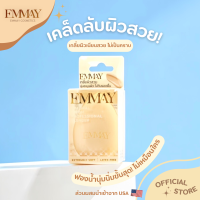 ฟองน้ำแต่งหน้าเอ็มเม่ (EMMAY) สัมผัสนุ่มพิเศษแบบเนื้อโมจิ เกลี่ยรองพื้นสวยเนียน ไม่เป็นคราบ รุ่น Natural Finish Professional Blender