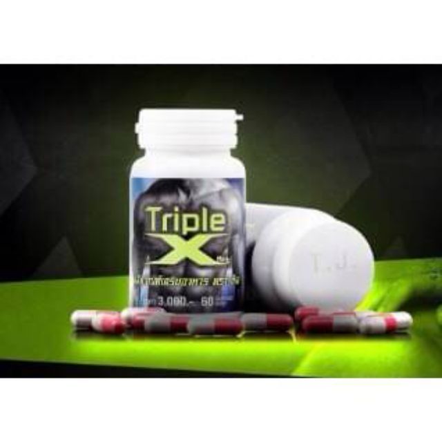 อาหารเสริม-triple-x-ทริปเปิ้ล-เอ็กซ์-โปรโมชั่นซื้อ-1-กระปุก-แถมฟรี-1-กระปุกเล็ก-จัดส่งฟรี-เก็บปลายทาง