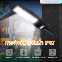 ไฟถนนรีโมทคอนโทรล 500Wรีโมท ไฟถนนโซล่าเซลล์ ไฟถนน โคมไฟติดผนัง Solar Light ไฟสปอตไลท์ ไฟสวน โคมไฟถนน ไฟโซล่าเซลล์