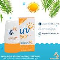 เอลิซ่า กันแดดหน้า SPF 50+++ เนื้อครีมน้ำนม ช่วยให้ใบหน้าเนียนขึ้น ปริมาณ30กรัม