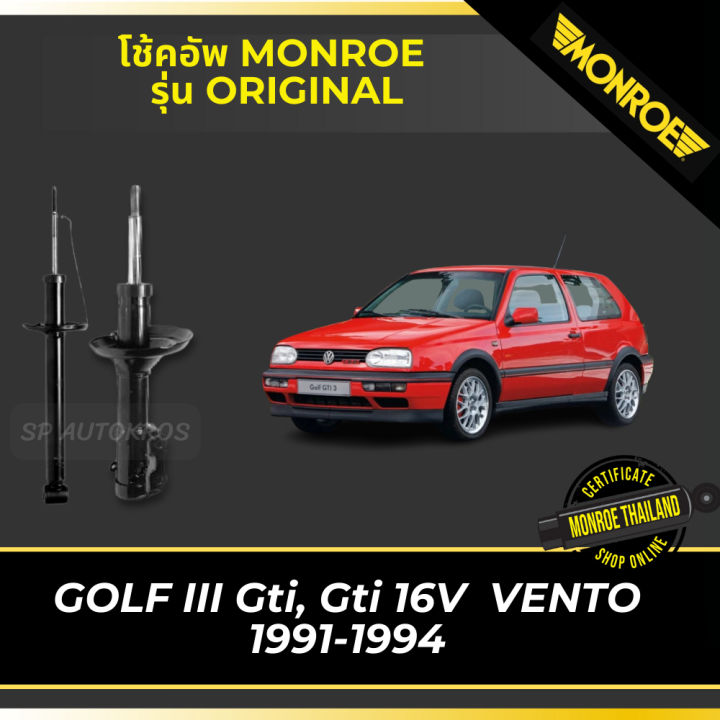 monroe-โช้คอัพ-volkswagen-golf-iii-mk3-gti-gti-16v-vento-1991-1994-รุ่น-original