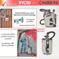 Kyocera PST 800 เคียวซิร่า เครื่องพ่นสีไฟฟ้า 700วัตต์ ถังจุ 800มล. รับประกัน 6เดือน