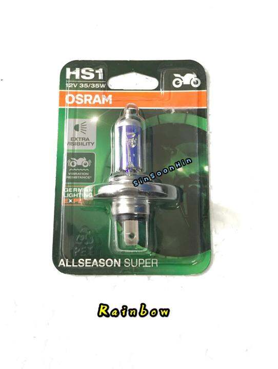 Osram Bulb HS1 12V5/6W Lazada