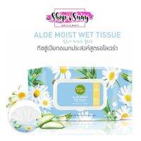 ??โปรสุดเดือด Baby Bright Aloe moist Wet Tissue 100 Sheets ทิชชู่เปียก อโลมอยส์เว็ททิชชู่ เบบี้ ไบร์ท 100 แผ่น ทิชชู่เปียก ทำความสะอาด ราคาถูก?? ทิชชู่ ทิชชู่เปียก  ทิชชุ่เปียกเด็ก  ทิชชุ่แอลกอฮอล์ ทิชชุ่เปียกเด็ก กระดาษเปียก