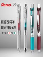 Burgundy red turquoise green Japanese Pentel Paitong neutral pen BLN75TL quick-drying 0.5 press-type office sign