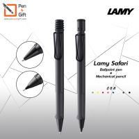 LAMY Safari Ballpoint Pen + LAMY Safari Mechanical pencil Set ชุดปากกาลูกลื่น ลามี่ ซาฟารี + ดินสอกด ลามี่ ซาฟารี ของแท้100% สีดำด้าน (พร้อมกล่องและใบรับประกัน) [Penandgift]