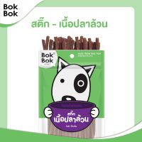 ขนมหมา ขนมสุนัข Bok Bok สติ๊กปลาล้วน 50 กรัม 6 ซอง ทำจากเนื้อปลาแท้ เหมาะสำหรับสุนัขทุกสายพันธุ์