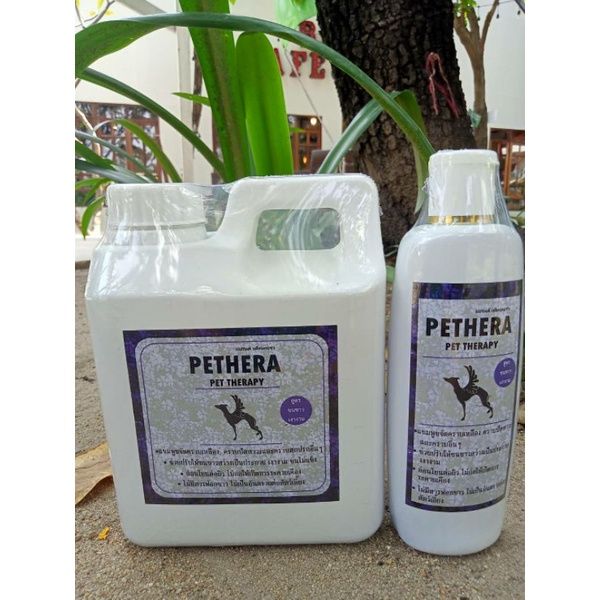 แชมพูสุนัขแมวขนขาว-pethera-super-white-สูตรพิเศษสำหรับสุนัขขนขาว-หรือไว้ขจัดคราบเหลืองคราบดำ