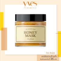 ? พร้อมส่งด่วน !!! ส่งฟรี ?I’m from Honey Mask  120 ml. มาส์กหน้าน้ำผึ้ง