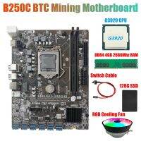 B250C BTC Miner Motherboard+G3920 CPU+RGB Fan+DDR4 4GB 2666Mhz RAM+128G SSD+Switch Cable 12XPCIE to USB3.0 GPU Card Slot