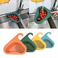 【CW】 Sink Filter Drain Basket Multi-Functional Fruit And Vegetable Basin Hanging Household Items 4 Colors Optional