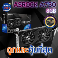 ASROCK VGA ASROCK INTEL ARC A750 CHALLENGER ถูกและคุ้มที่สุด การ์ดจอ