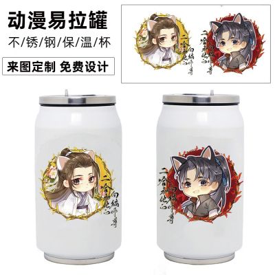 Anime Game The Daily Life of the Immortal King Vacuum Cup Cartoon 3D Boy Ha 2 Coffee Mug Water Bottle Cola Shape Water Can Gift