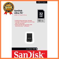 Sandisk Flash Drives 32GB Ultra Fit USB 3.1 ประกัน 5 ปี รุ่น SDCZ430_032G_G46 เลือก 1 ชิ้น 1 อย่าง Computer คอมพิวเตอร์ Case wifi wireless bluetooth จอ กล้อง fan ลำโพง หูฟัง ไร้สาย HDMI Notebook Tablet USB TypeC Mini Keyborad Mouse Game เกม Mainboard