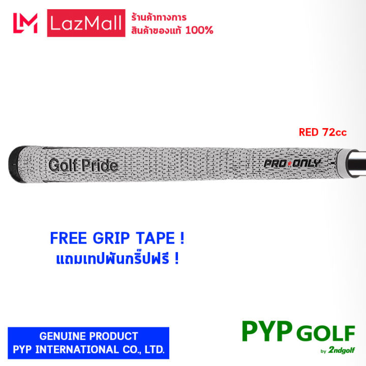 golf-pride-pro-only-cord-red-grey-72cc-58r-74-5g-grip-กริ๊ปไม้กอล์ฟของแท้-100-จำหน่ายโดยบริษัท-pyp-international