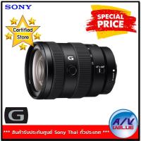 Sony E 16-55mm f/2.8 G Lens (SEL1655G) By AV Value