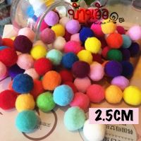 2.5cm 30pcs PDP3402  พู่ ขน กลม เล็ก ปอม ปอม เล็ก pom pom สำหรับงานตกแต่ง ขนาด 2.5 cm จำนวน 30 ชิ้น