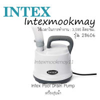 INTEX 28606 เครื่องสูบน้ำระบายน้ำไฟฟ้าสำหรับปั๊มและระบายน้ำจากสระ  60 ลิตร / นาที เครื่องสูบน้ำของ