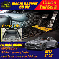 Benz GT 53 Sedan 2019-รุ่นปัจจุบัน Full Set A (เต็มคันรวมท้ายรถแบบA) พรมรถยนต์ Benz GT 53 2019 2020 2021 2022 2023 2024 2025 2026 -รุ่นปัจจุบัน พรม6D VIP High Grade Magic Carmat