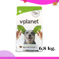 ✨ ส่งด่วนส่งฟรีอาหารสุนัขมังสวิรัส Vplanet dog foog regular kibble 6.8Kg (V-Planet) เก็บเงินปลายทาง ??