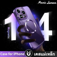 Manis Lemon เกราะคริสตัล Shield Magnetic Case for iPhone 14 13 12 Pro Max Plus แม่เหล็ก โปร่งใส เคส สำหรับ ไอโฟน
