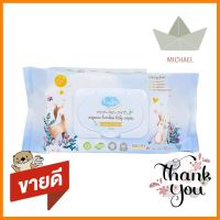 ผ้าเช็ดทำความสะอาด KINDEE BAMBOO 80 แผ่นWET WIPES KINDEE BAMBOO 80PCS **บริการเก็บเงินปลายทาง**