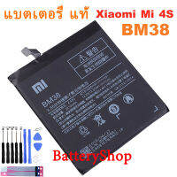 แบตเตอรี่ Xiaomi 4S Mi4s battery BM38 ของแท้เปลี่ยนแบตเตอรี่ 3260mAh ฟรีเครื่องมือ ประกัน3 เดือน