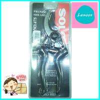 กรรไกรแต่งกิ่ง SOLO 475 8.6 นิ้วSHEAR PRUNER SOLO 475 8.6" **บริการเก็บเงินปลายทาง**