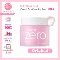 แท้100% Banila Co Clean it Zero Cleansing Balm Original 180ml บาล์มล้างหน้าสะอาดหมดจด