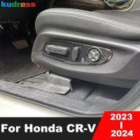 สำหรับฮอนด้า CRV CR-V 2023 2024ปุ่มปรับที่นั่งรถคาร์บอนไฟเบอร์ชิ้นส่วนตกแต่งส่วนครอบแผงตกแต่งภายใน