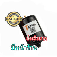 Pressure Tank ถังแรงดัน หม้อแรงดัน หม้อลม ถังไนโตรเจน ถูกที่สุดในลาซาด้า สำหรับ ปั้มน้ำอัตโนมัติ Fujika Mitsubishi Hitachi Kanto  ขนาด 2 ลิตร (Black)