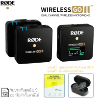 Rode Wireless Go II Dual Wireless Microphone System (สินค้ารับประกันศูนย์ไทย 2ปี)