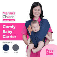 Mama’s Choice ผ้าอุ้มเด็ก เด็กแรกเกิด สวมใส่ง่ายสบาย พร้อมช่องใส่ขวมนม - Comfy Baby Carrier