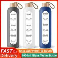 1000ml Glass Water Bottle with Time Marker Reminder Quotes Leak Proof BPA Free Water Bottles with Silicone Sleeve and Bamboo Lid