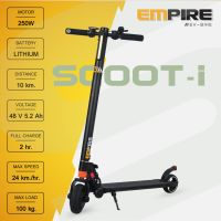 สินค้าตัวโชว์ สกูตเตอร์ไฟฟ้า สกู๊ตเตอร์ EMPIRE Scooter Scooter พับเก็บได้