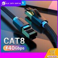 Cat 8 SFTP สายเคเบิลเสริม Ethernet RJ 45 40Gbps สายเคเบิลเครือข่ายความเร็วสูงสำหรับ PC แล็ปท็อปแมคบุ๊ค Router