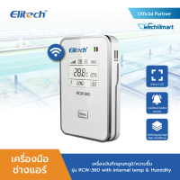 ELITECH เครื่องบันทึกอุณหภูมิ/ความชื้น Internal temp&amp;humi RCW-360 Wifi