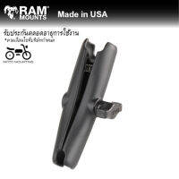 RAM MOUNTS อาร์มยาว 6" RAM-B-201U-C