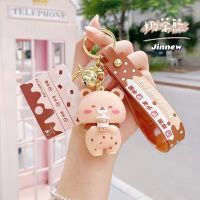 A new milk tea bear web celebrity key hot style male girl couple key pendant creative valentines day gift